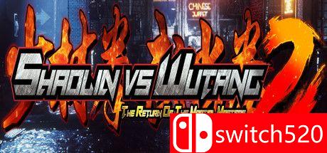 《少林vs武当2（Shaolin vs Wutang 2）》官方中文 Build 5546363 valtrix1982硬盘版[CN/EN]