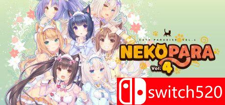 《巧克力与香子兰4（NEKOPARA Vol. 4）》官方中文 DARKSiDERS镜像版[TW/EN/JP]