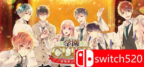 《学园俱乐部（Gakuen Club）》Build 1808657 Chronos硬盘版[EN/JP]