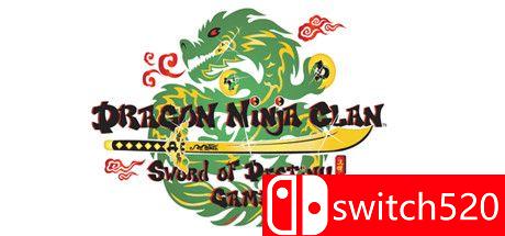 《龙忍者家族：命运之剑（Dragon Ninja Clan Sword Of Destiny）》DARKSiDERS镜像版[EN]