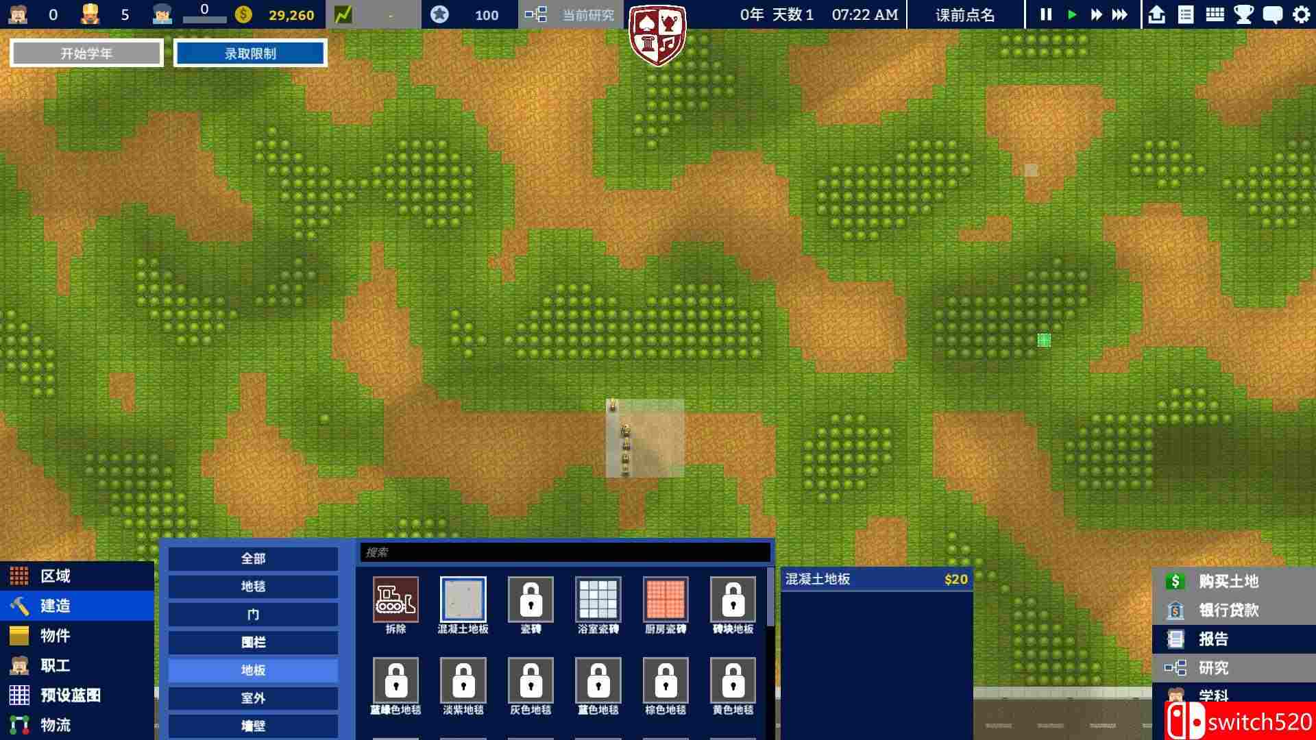 《学术界：学校模拟（Academia : School Simulator）》v0.4.62c P2P硬盘版[CN/EN/JP]_3
