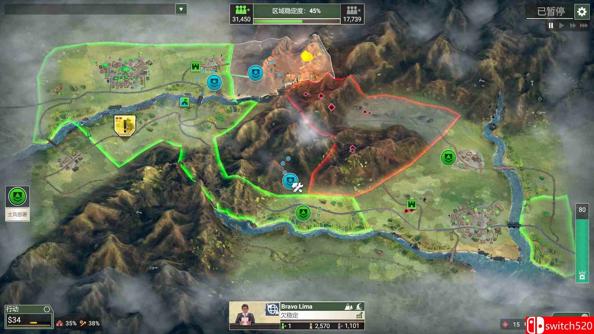 《反叛公司：局势升级（Rebel Inc: Escalation）》集成聚财除灾DLC TENOKE镜像版[CN/TW/EN/JP]_2