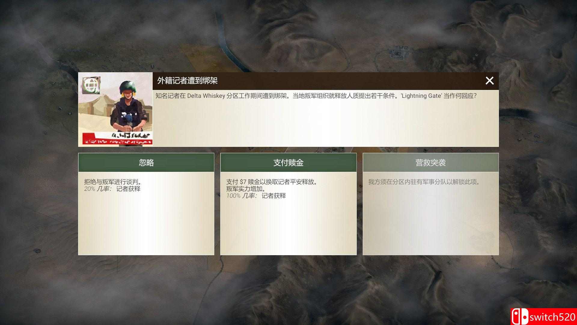《反叛公司：局势升级（Rebel Inc: Escalation）》集成聚财除灾DLC TENOKE镜像版[CN/TW/EN/JP]_5