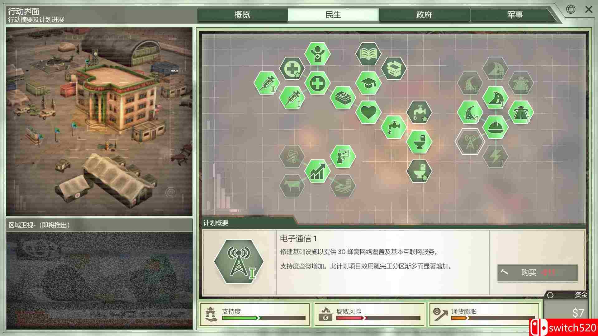 《反叛公司：局势升级（Rebel Inc: Escalation）》集成聚财除灾DLC TENOKE镜像版[CN/TW/EN/JP]_3
