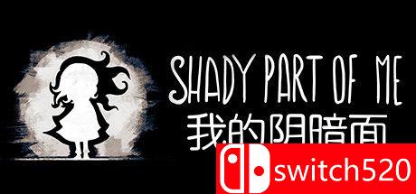 《我的阴暗面（Shady Part of Me）》官方中文 DARKSiDERS镜像版[CN/TW/EN/JP]