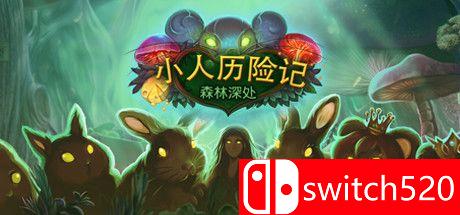 《小人历险记：森林深处（Tiny Tales: Heart of the Forest）》RAZOR硬盘版[EN]