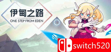 《伊甸之路（One Step From Eden）》官方中文 v1.5.5 GOG硬盘版[CN/TW/EN/JP]