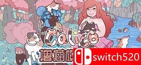 《撸猫模拟器（Calico）》官方中文 DARKSiDERS镜像版[CN/EN]