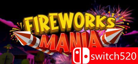 《烟花模拟器（Fireworks Mania）》v2021.12.7 SiMPLEX硬盘版[EN]