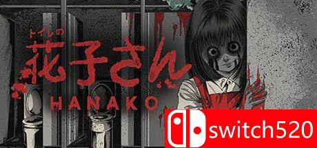 《花子（Hanako）》DARKSiDERS镜像版[EN/JP]