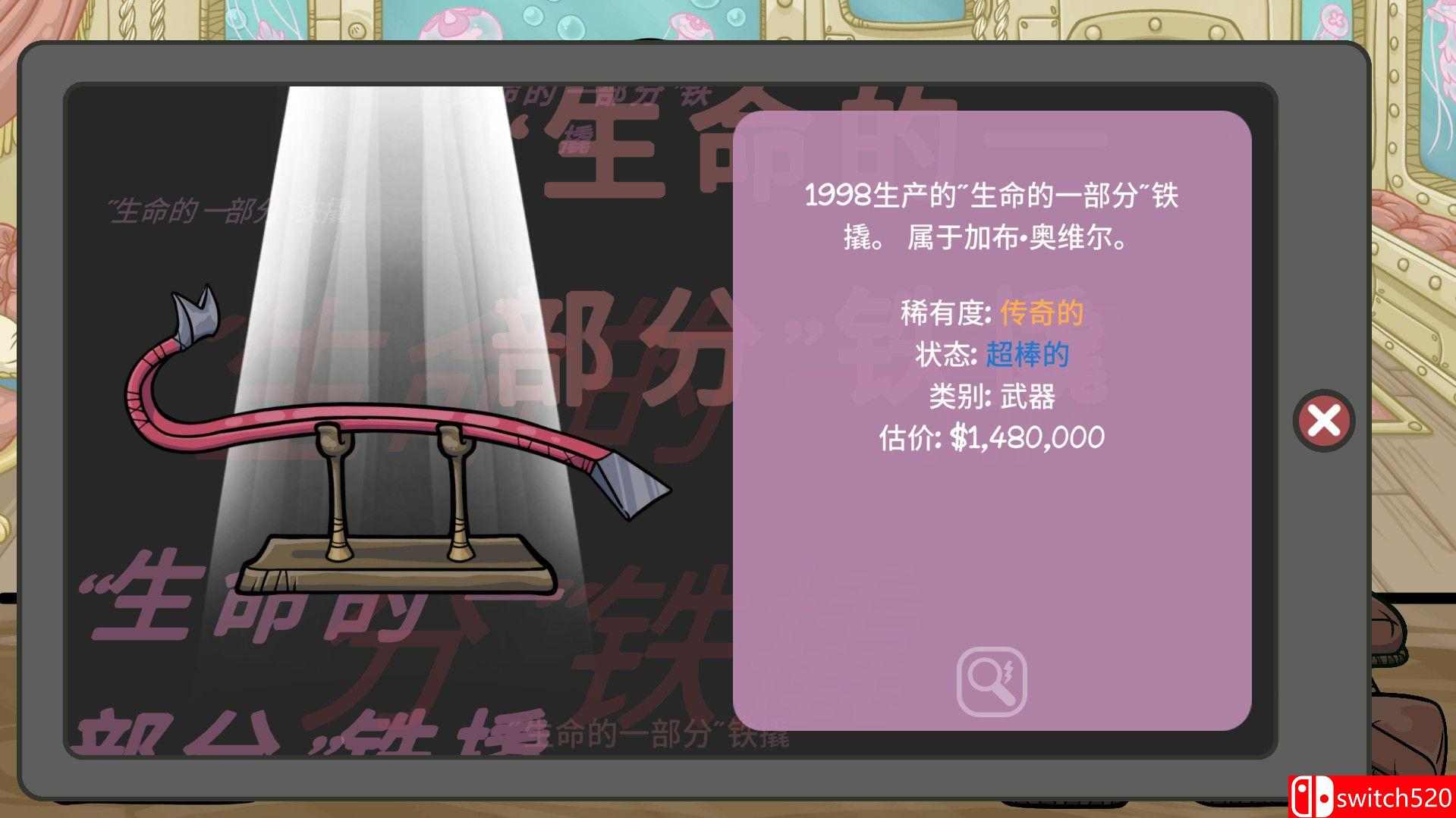 《当铺人生2（Dealer's Life 2）》官方中文 Build 6002292 Chronos硬盘版[CN/EN]_3
