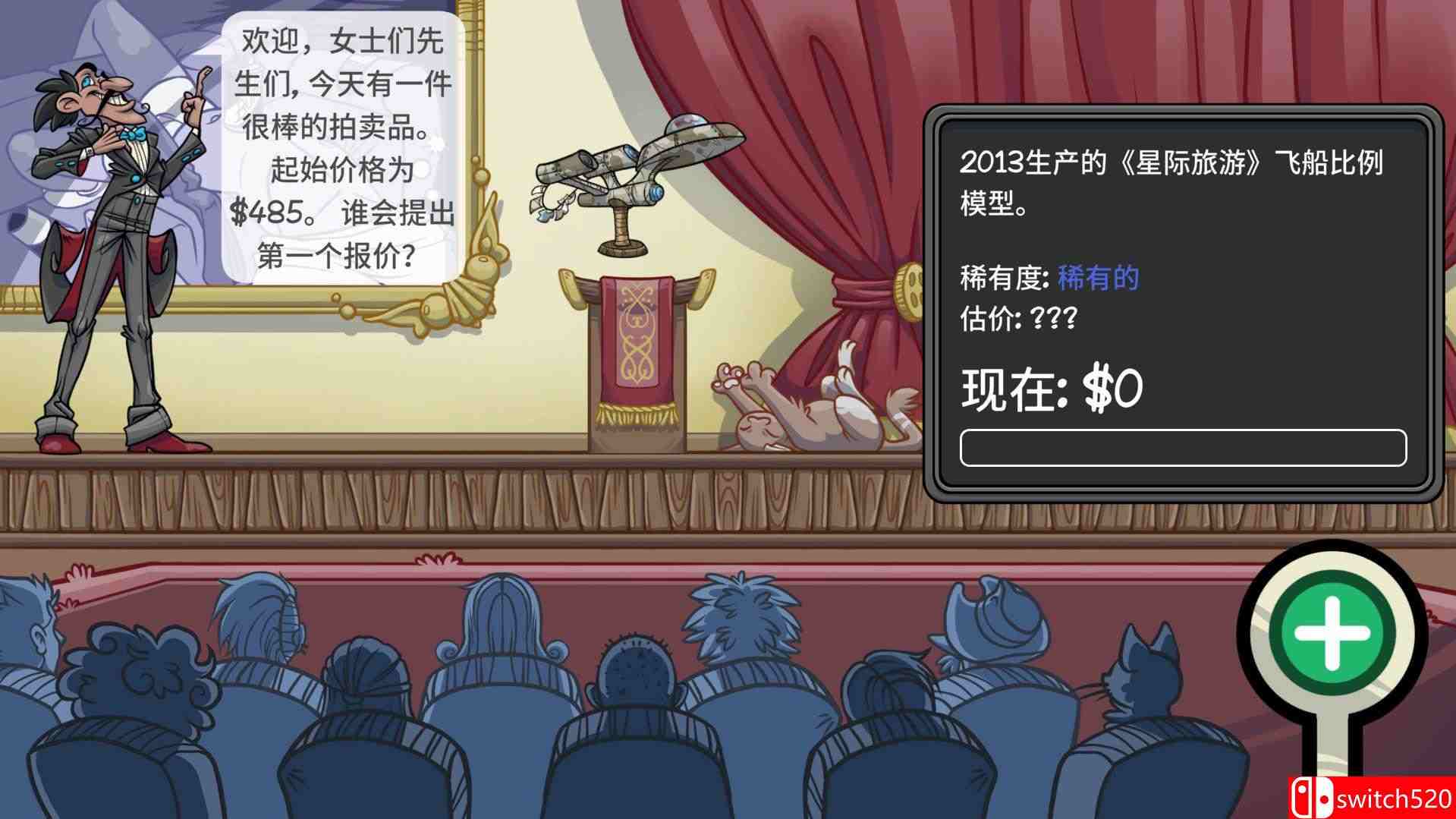 《当铺人生2（Dealer's Life 2）》官方中文 Build 6002292 Chronos硬盘版[CN/EN]_5