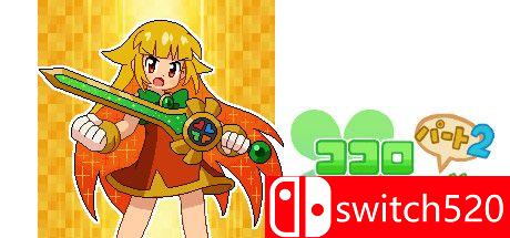《Kokoro四叶草 第2部（Kokoro Clover Part2）》Build 6021987 Chronos硬盘版[JP]