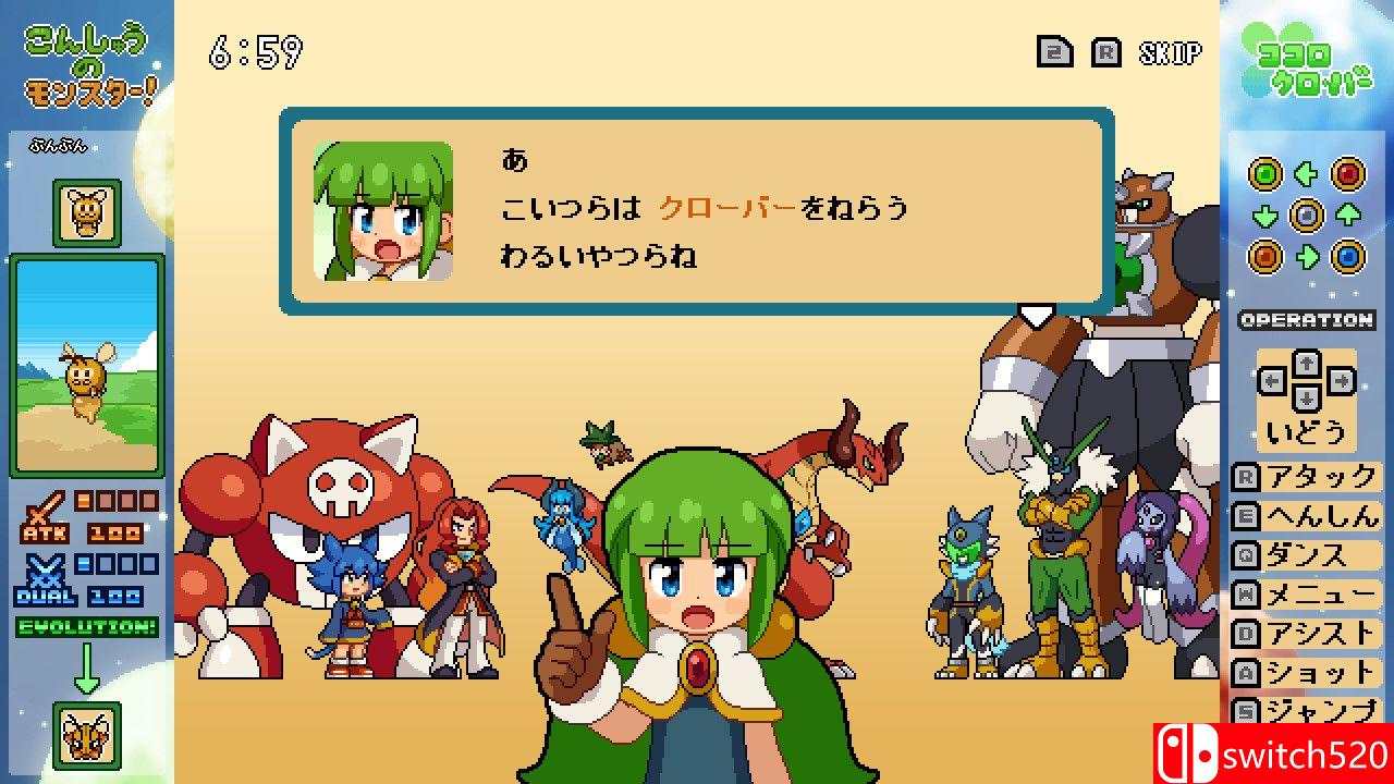 《Kokoro四叶草 第2部（Kokoro Clover Part2）》Build 6021987 Chronos硬盘版[JP]_1
