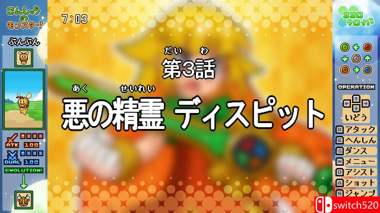 《Kokoro四叶草 第2部（Kokoro Clover Part2）》Build 6021987 Chronos硬盘版[JP]_2
