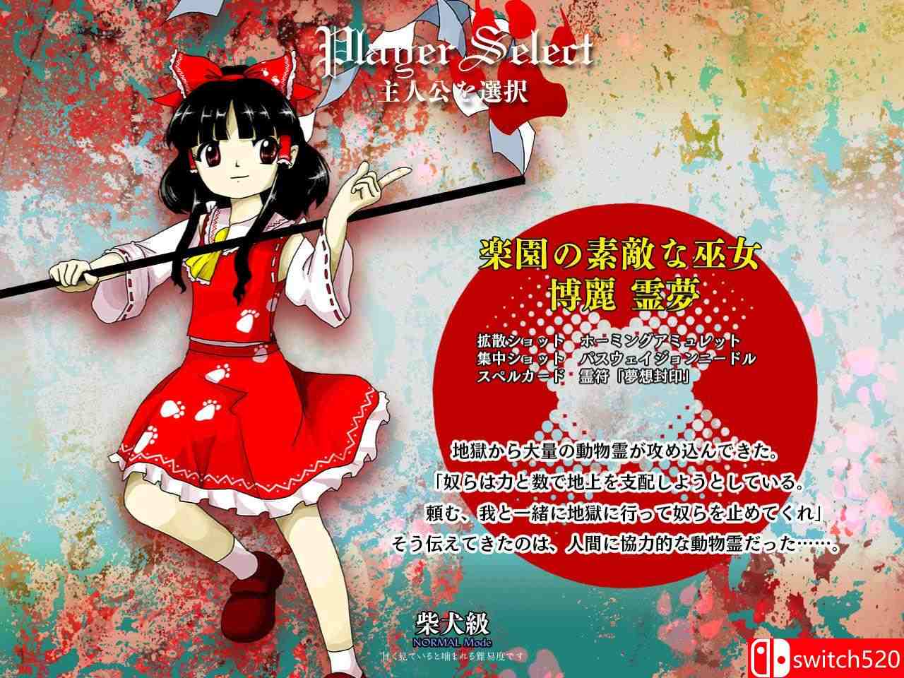 《东方鬼形兽（Touhou Kikeijuu）》DARKSiDERS镜像版[JP]_1