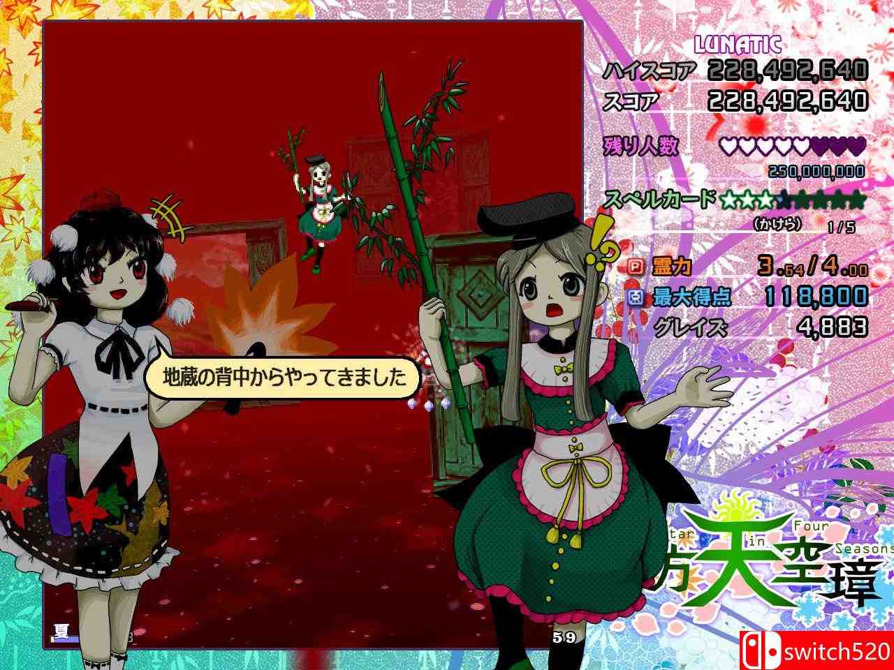 《东方天空璋（Touhou Tenkuushou）》Build 2242027 Chronos硬盘版[JP]_4