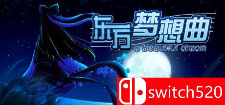 《东方梦想曲（Touhou Fantasia）》官方中文 Build 4507113 Chronos硬盘版[CN]
