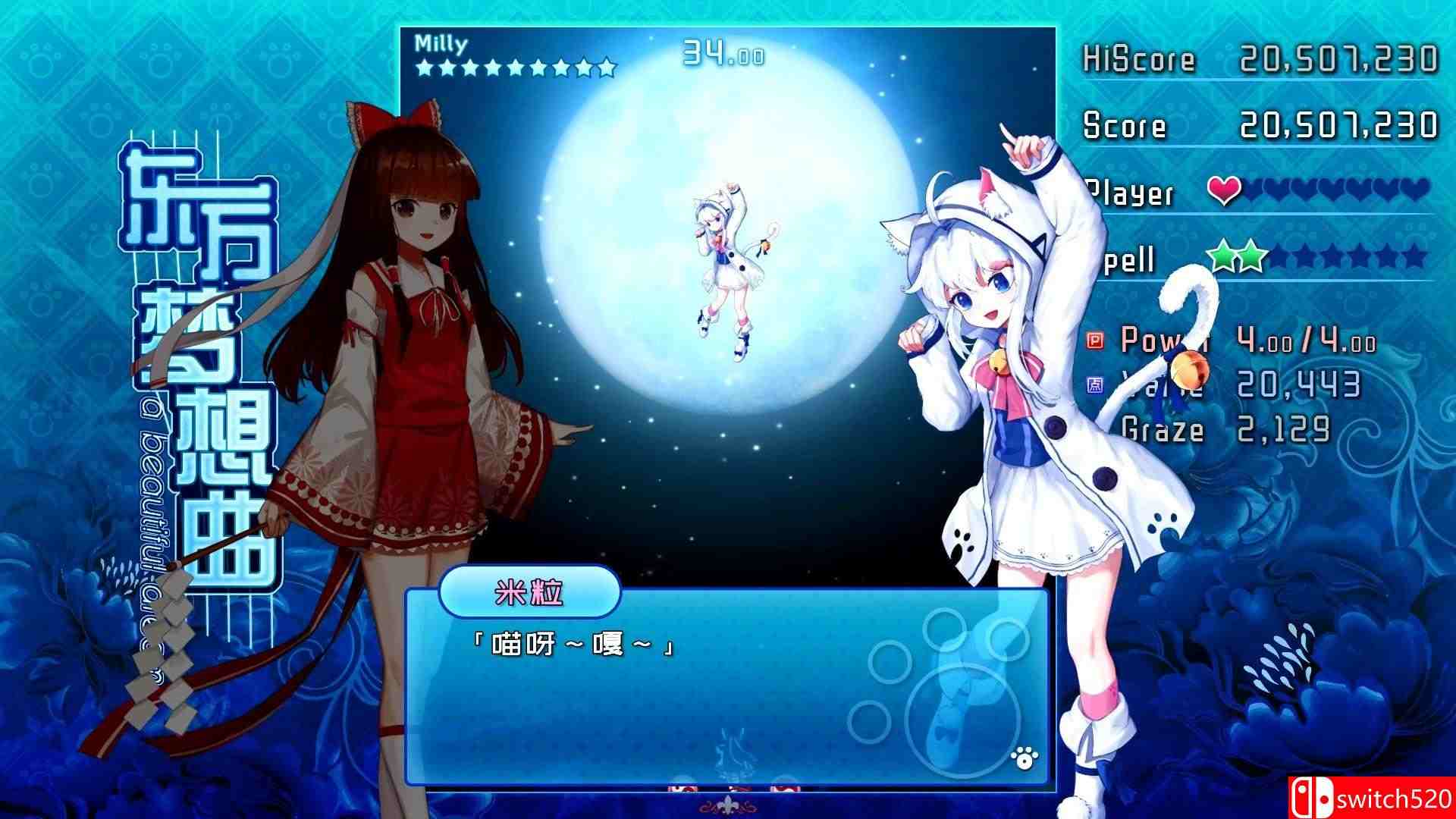《东方梦想曲（Touhou Fantasia）》官方中文 Build 4507113 Chronos硬盘版[CN]_3