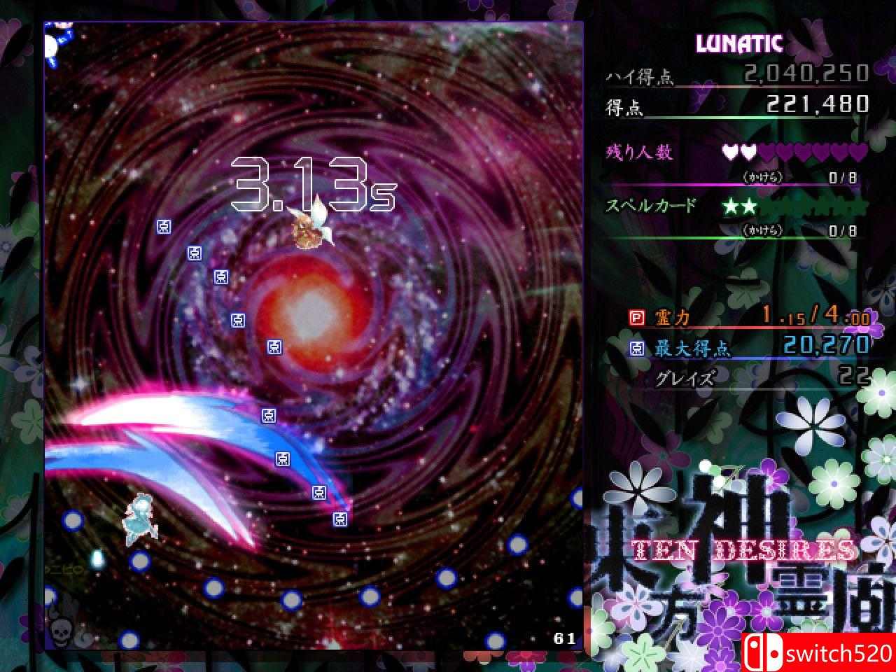 《东方神灵庙（Touhou Ten Desires）》Build 3872358 Chronos硬盘版[JP]_2
