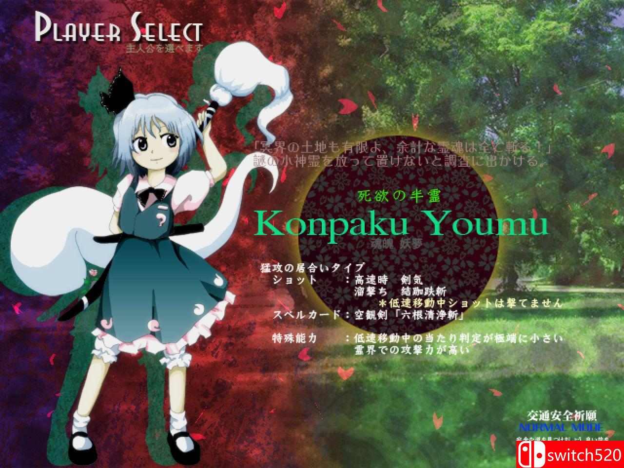 《东方神灵庙（Touhou Ten Desires）》Build 3872358 Chronos硬盘版[JP]_1