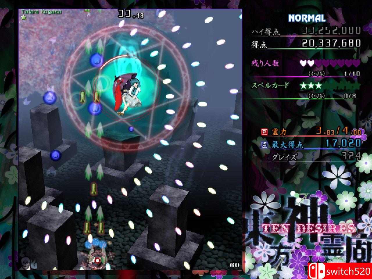 《东方神灵庙（Touhou Ten Desires）》Build 3872358 Chronos硬盘版[JP]_3