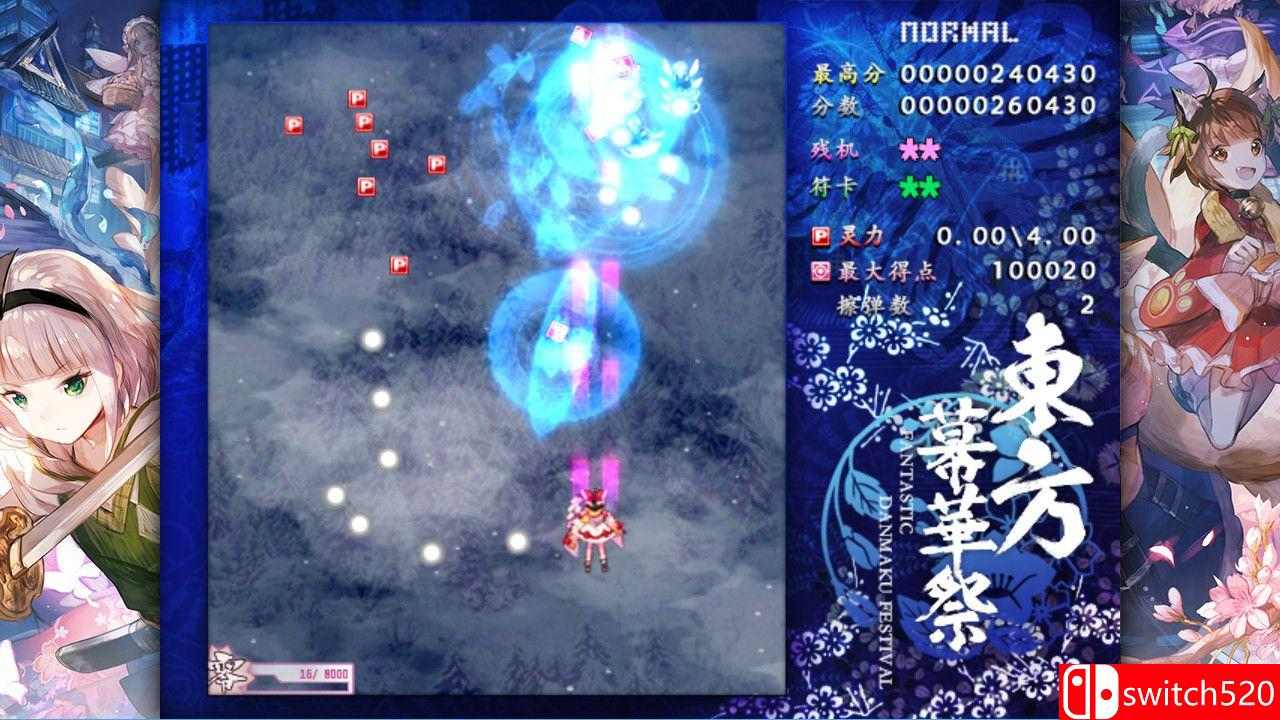 《东方幕华祭：春雪篇（Touhou Fantastic Danmaku）》B.4706647 Chronos硬盘版[CN/EN/JP]_1