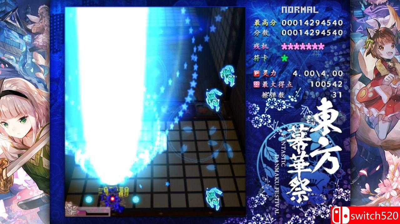 《东方幕华祭：春雪篇（Touhou Fantastic Danmaku）》B.4706647 Chronos硬盘版[CN/EN/JP]_3