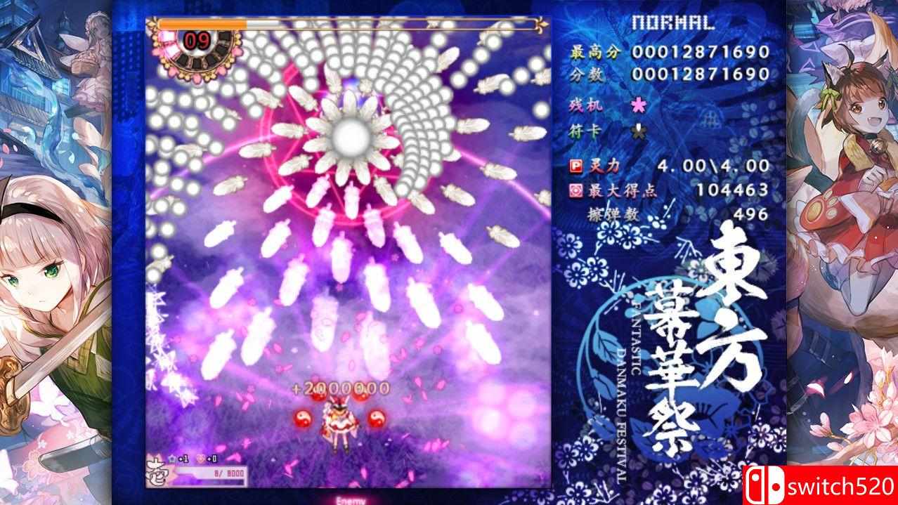 《东方幕华祭：春雪篇（Touhou Fantastic Danmaku）》B.4706647 Chronos硬盘版[CN/EN/JP]_2