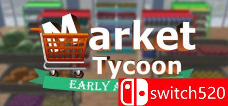 《超市大亨（Market Tycoon）》官方中文 v1.5.2 P2P硬盘版[CN/TW/EN]