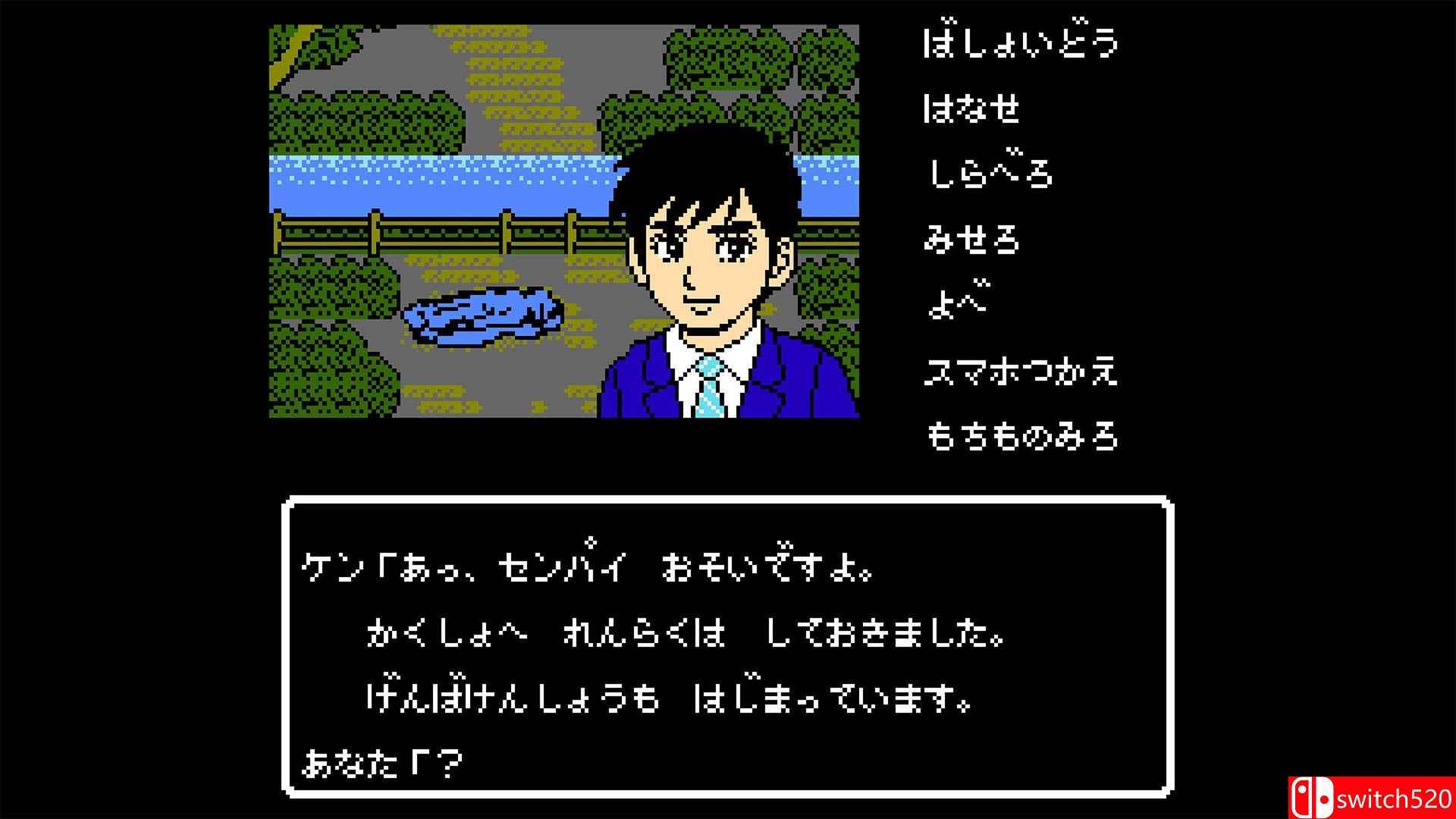 《伊势志摩神秘导览：虚假的黑珍珠（The False Black Pearl）》Build 3928751 Chronos硬盘版[JP]_1