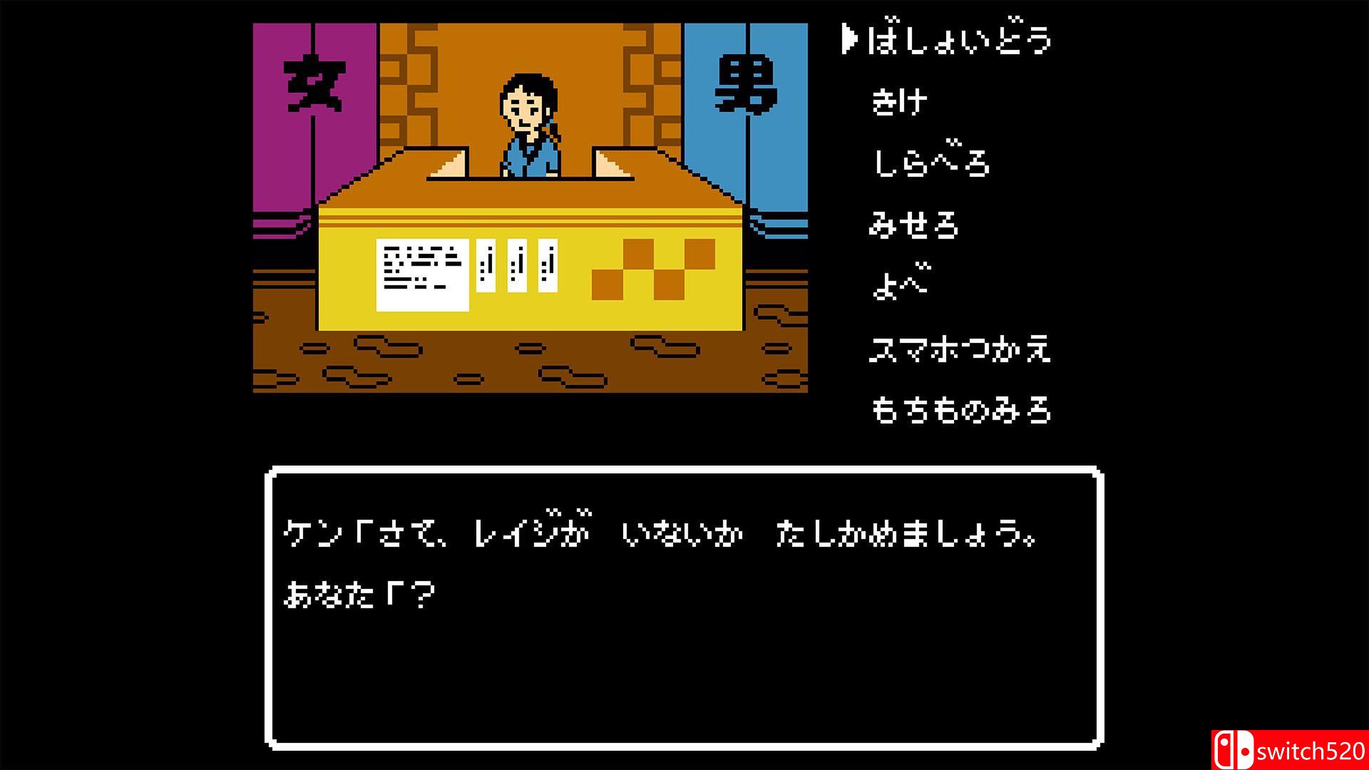 《伊势志摩神秘导览：虚假的黑珍珠（The False Black Pearl）》Build 3928751 Chronos硬盘版[JP]_5