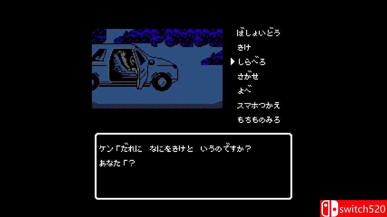 《伊势志摩神秘导览：虚假的黑珍珠（The False Black Pearl）》Build 3928751 Chronos硬盘版[JP]_3
