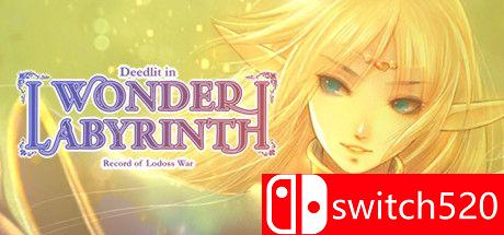 《蒂德莉特的奇境冒险（Deedlit in Wonder Labyrinth）》v0.6.2.8 P2P硬盘版[EN/JP]