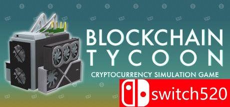 《区块链大亨（Blockchain Tycoon）》官方中文 Unleashed硬盘版[CN/TW/EN/JP]