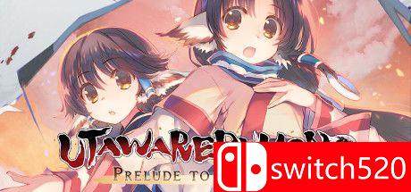 《传颂之物：致逝者的摇篮曲（Utawarerumono: Prelude to Fallen）》DARKSiDERS镜像版[TW/EN]