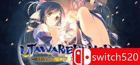 《传颂之物：虚伪的假面（Utawarerumono: Mask Deception）》B.6086398 Chronos硬盘版[TW/EN]