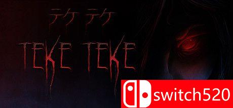 《半身死灵（Teke Teke - テケテケ）》Build 6118273 Chronos硬盘版[EN]