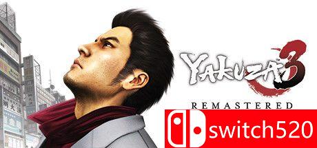 《如龙3：重制版（Yakuza 3 Remastered）》官方中文 CODEX镜像版[TW/EN/JP]
