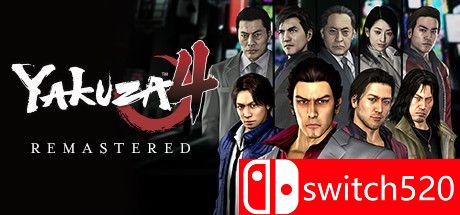 《如龙4：重制版（Yakuza 4 Remastered）》官方中文 CODEX镜像版[TW/EN/JP]