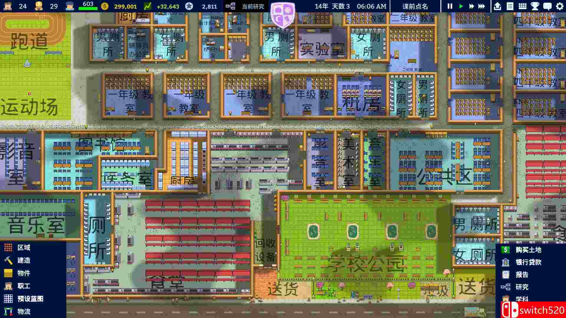 《学术界：学校模拟器（Academia : School Simulator）》官方中文 P2P硬盘版[CN/EN/JP]_1