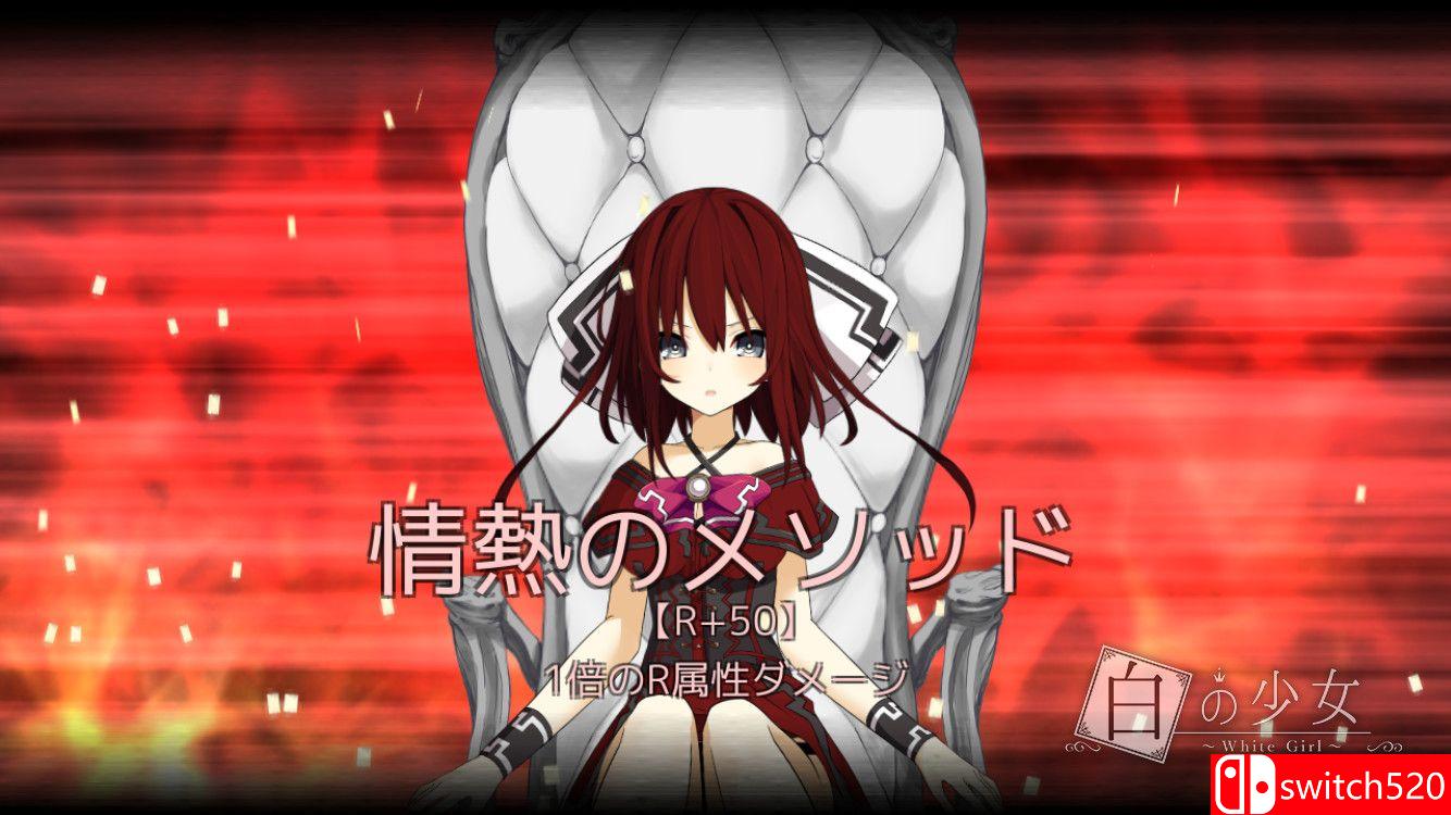 《白の少女（White Girl）》官方中文 Build 6035435 Chronos硬盘版[TW/EN/JP]_3