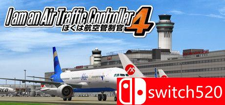 《我是航空管制官4（I am an Air Traffic Controller 4）》v070221 P2P硬盘版[EN]