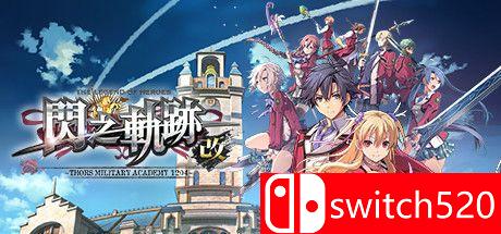 《英雄传说：闪之轨迹I：改（The Legend of Heroes: Sen no Kiseki I KAI）》免安装未加密版[TW]