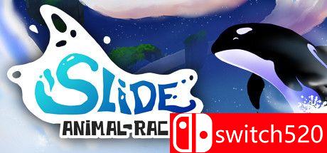 《滑动：动物竞赛（Slide - Animal Race）》官方中文 Build 6235537 Chronos硬盘版[CN/EN]