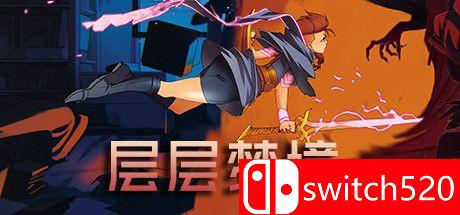 《层层梦境（Dreamscaper）》官方中文 集成觉醒升级 Early Access P2P硬盘版[CN/EN]