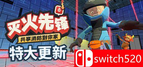 《灭火先锋（Embr）》官方中文 集成新年DLC P2P硬盘版[CN/TW/EN/JP]