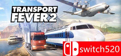 《狂热运输2（Transport Fever 2）》官方中文 v31895 CODEX镜像版[CN/TW/EN/JP]