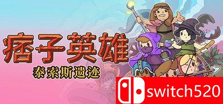《流氓英雄：塔索斯的废墟（Rogue Heroes: Ruins of Tasos）》官方中文 P2P硬盘版[CN/TW/EN/JP]