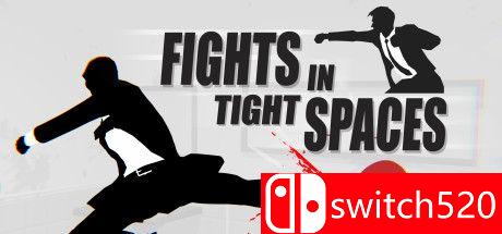 《狭间格斗（Fights in Tight Spaces）》官方中文 PLAZA镜像版[CN/EN]